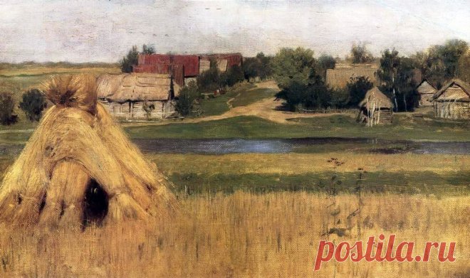 Снопы, скирды сена. Левитан.