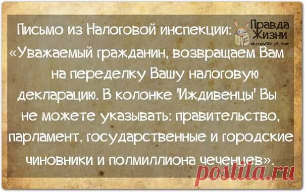 Позитивные фразочки в картинках (25 фразок) » RadioNetPlus.ru развлекательный портал