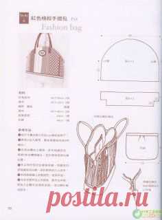 Каталог таобао на русском: Выкройка Для Сумки