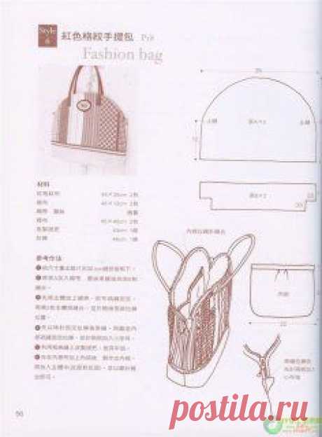 Каталог таобао на русском: Выкройка Для Сумки