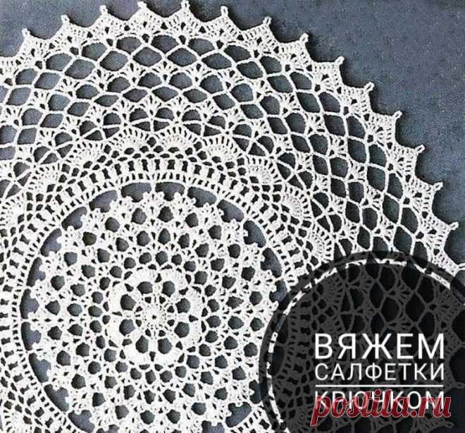 Круглые салфетки крючком Блог по вязанию для начинающих и опытных вязальщиц Ваш ресурс номер один для обучения вязанию спицами. Блог, посвященный бесплатным выкройкам, видео по вязанию, пряже и всему, что нужно для этого удивительного хобби.