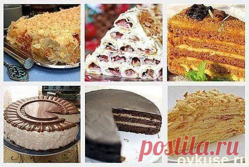 5 самых вкусных рецептов самых популярных тортов - Простые рецепты Овкусе.ру
