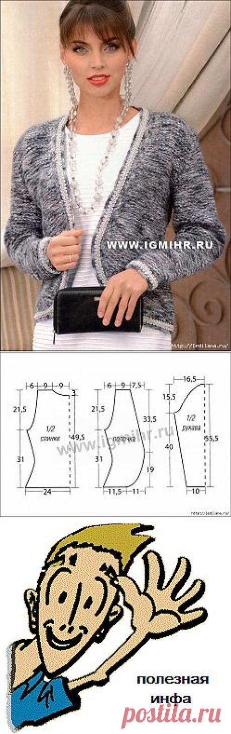 Жакет в стиле Шанель. Спицы.