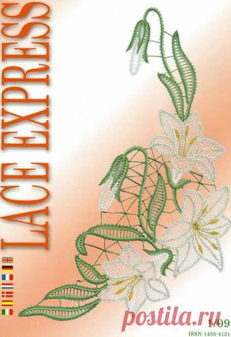 Lace Express №1 2009