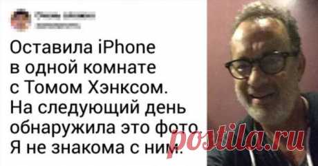 23 случая, когда люди нечаянно столкнулись с Томом Хэнксом и навсегда попали под его обаяние . Милая Я