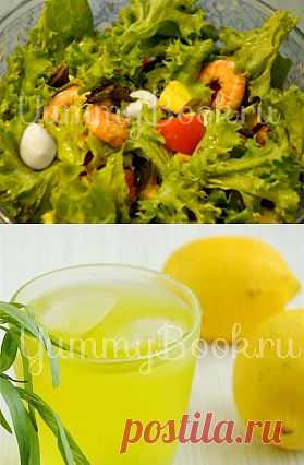 Здоровое питание - пошаговые рецепты с фото