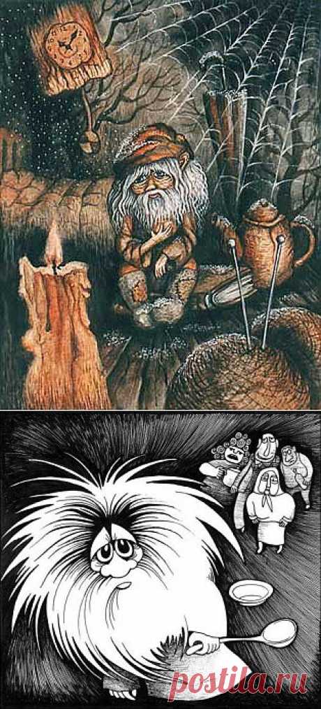 &quot;Домашняя&quot; нечисть