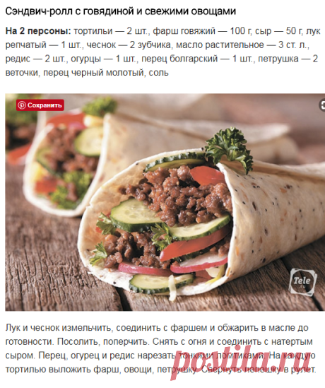 Весенний пир: каре ягненка, скумбрия с помидорами, пончики «бомболони» и другие рецепты для пикника
