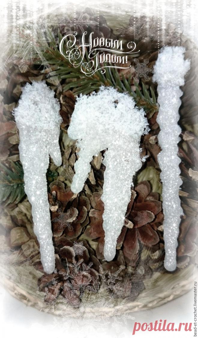 Делаем десяток сосулек всего за 30 минут - Ярмарка Мастеров - ручная работа, handmade