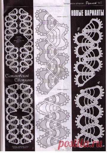 Ленточное кружево (схемы)