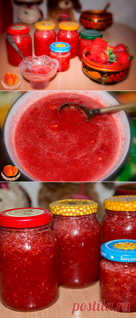 Клубничный джем без варки на зиму