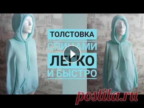 Как связать толстовку с капюшоном. Подробный рассказ описание. Здравствуйте, дорогие друзья! Рада вас приветствовать на своём канале!...