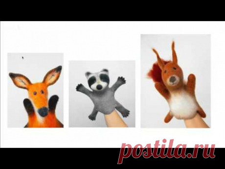 Валяние игрушки. Мастер класс Ярослава Тройнич