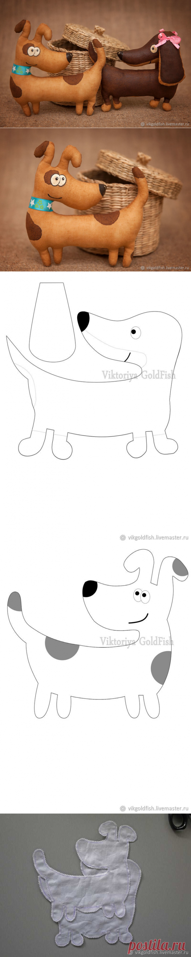 Шьем кофейных собачек — символ 2018 года