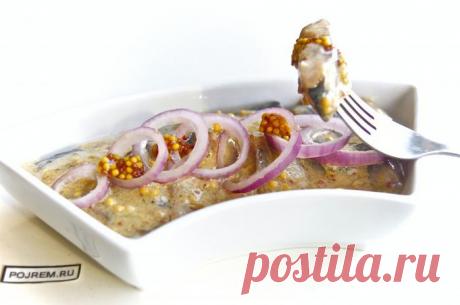Селедка в горчичном соусе.