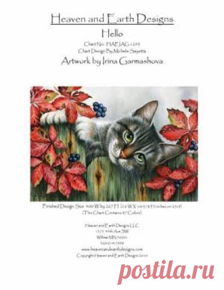 Большие многоцветные схемы в РМ - Схемы вышивки на nitka.at.ua - Нитка