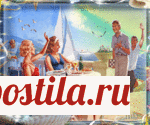 .....КУРОРТНЫЙ РОМАН....