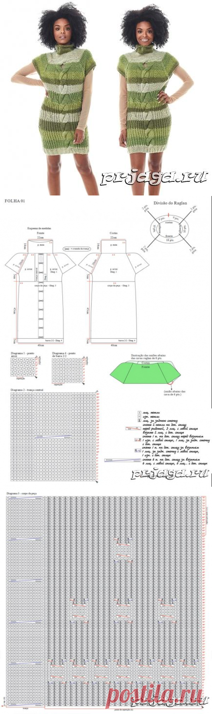 Платье спицами регланом вниз
вязание, спицами, рукоделие, хобби