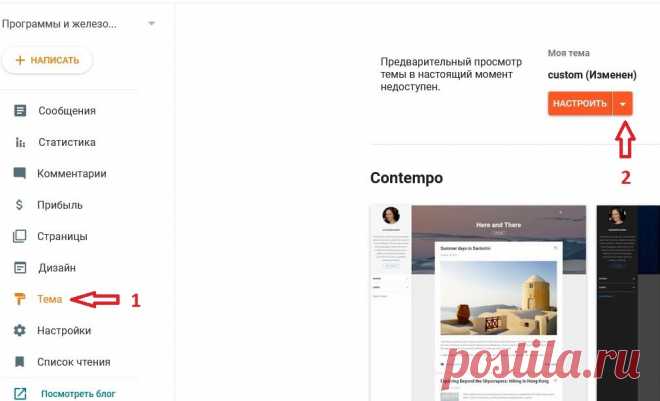 Пропали картинки в блогах на платформе Blogger Это произошло из-за блокировки части ресурсов Google Роскомнадзором. После 2021 г. картинки находятся на blogger.googleusercontent.com  и им...
