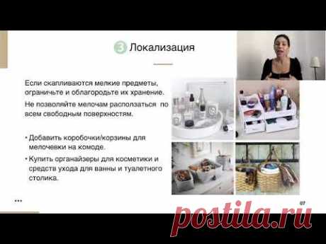 Урок 2. Локализация