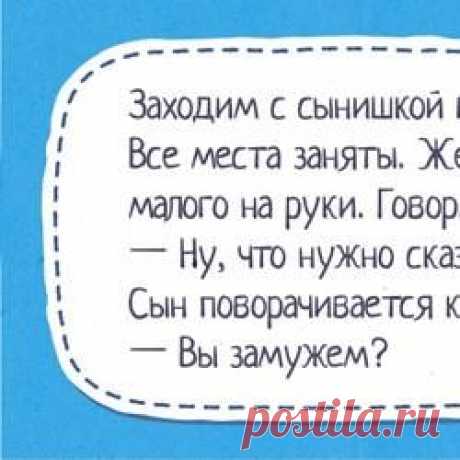 15 восхитительных перлов детей и их родителей - lenarypa@mail.ru - Почта Mail.Ru