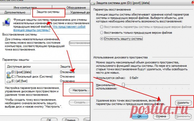 Куда пропадает место на диске — решение - Заметки Сис.Админа