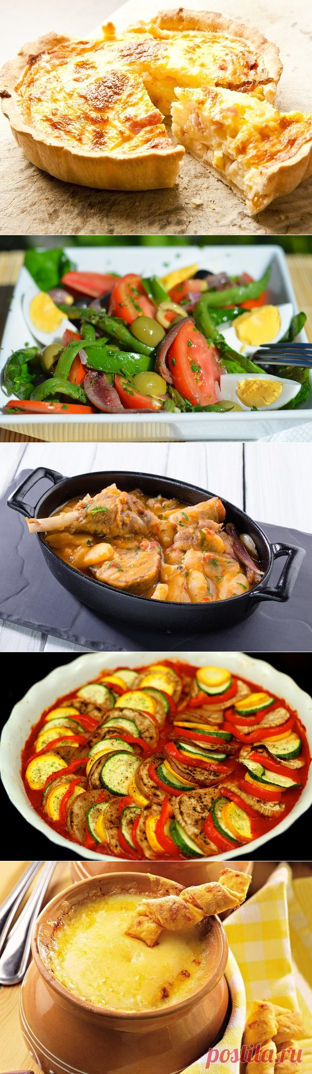 10 САМЫХ ВКУСНЫХ БЛЮД ФРАНЦУЗСКОЙ КУХНИ 🍴