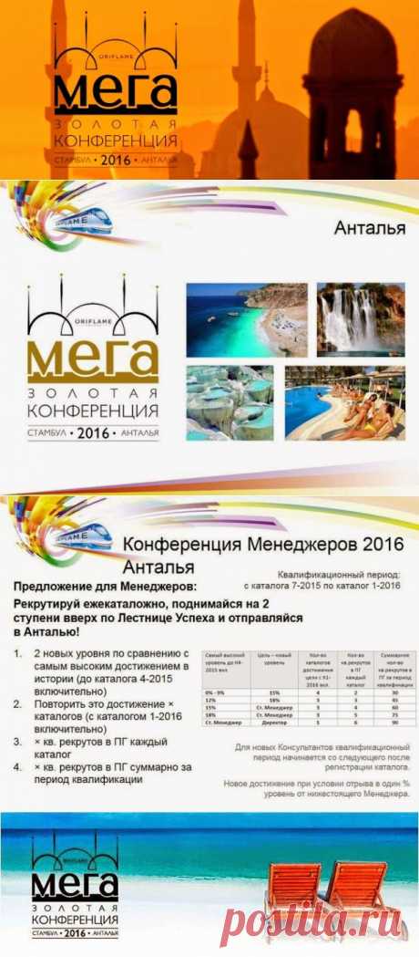 Займи свое место на побережье Антальи!