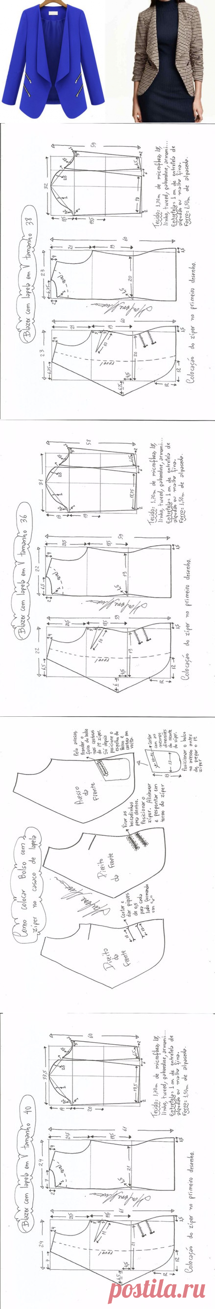 Наталия Сбитнева