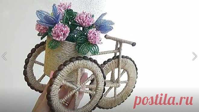 Подарок своими руками - декоративный ВЕЛОСИПЕД! Мастер-класс