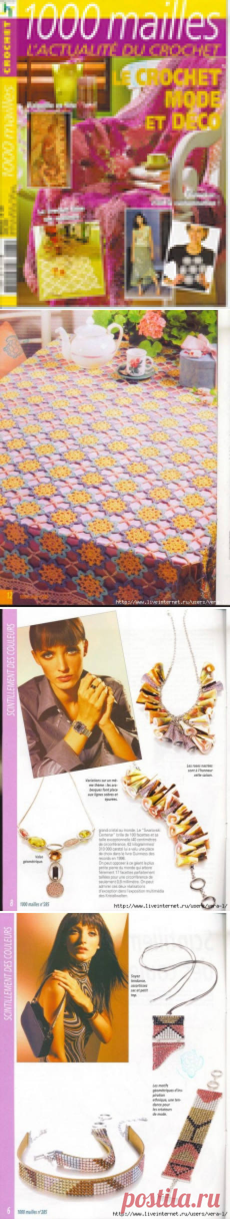 1000 Mailles № 285 06-2005 small