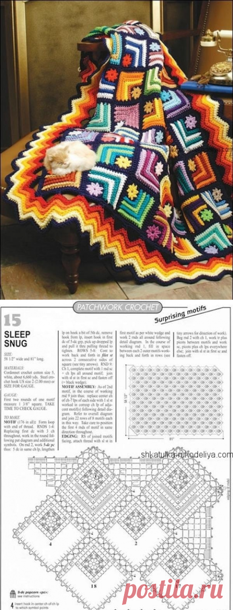 Яркий плед из мотивов. Вязаный плед своими руками крючком | Шкатулка рукоделия. Сайт для рукодельниц.