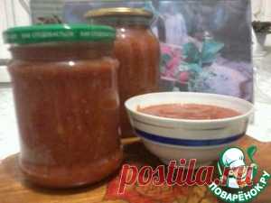 Кетчуп на зиму домашний - кулинарный рецепт