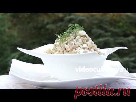 Картофельный салат с тунцом - Видеокулинария.рф - видео-рецепты Бабушки Эммы