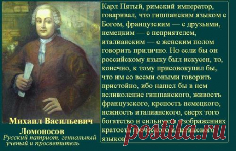Русский мат, кому он нужен и зачем? | ВПЕРЁД, РОССИЯ! Новостной патриотический сайт