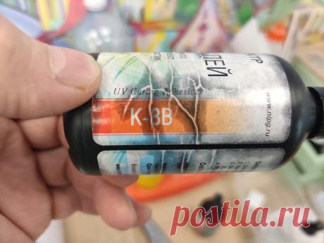 &quot;Как вы, русские, это сделали?&quot;: как намертво склеить стекло со стеклом, металлом и пластиком без импортных материалов | Стеклянная сказка | Дзен