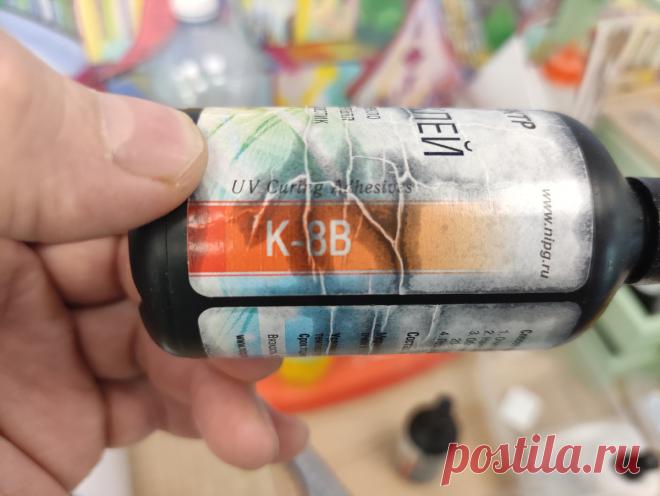 "Как вы, русские, это сделали?": как намертво склеить стекло со стеклом, металлом и пластиком без импортных материалов | Стеклянная сказка | Дзен