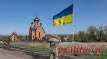 Депутат: власти Украины продемонстрировали глубоко антихристианскую подлую суть. Власти Украины в очередной раз продемонстрировали свою глубоко антихристианскую подлую суть в прекрасный праздник Успения Пресвятой Богородицы, заявив о том, что Украинская православная церковь связана с Русской православной церковью и в ближайшее время на этом основании будет ликвидирована. Читать далее