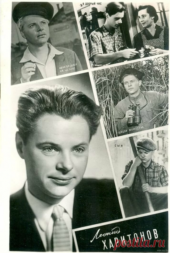Леонид Харитонов, 19 мая, 1930
 • 20 июня 1987