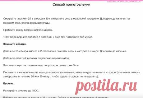 Скриншот-29-06-2025 14:16:30.jpg