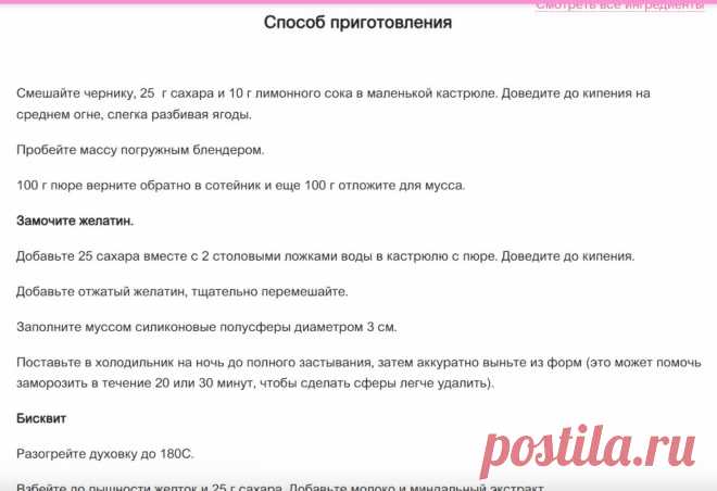 Скриншот-29-06-2025 14:16:30.jpg