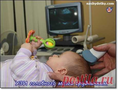 Вредно ли УЗИ для детей?