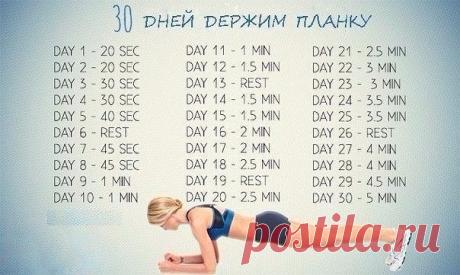 Новости