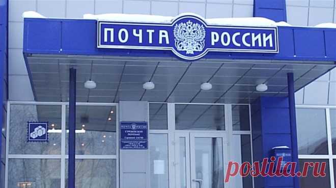 Не якутск, но все же. К тому же в якутии почтовая служба начала свою работу. Когда появился иркутский почтовый тракт. Да у нас возили почту и грузы государевы ямщики. #отзывы #почта #россии