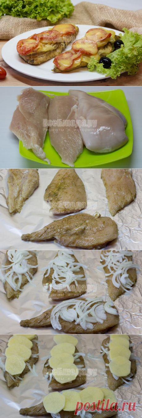 Как приготовить куриное филе в духовке с картошкой, помидорами, сыром, рецепт с пошаговыми фото