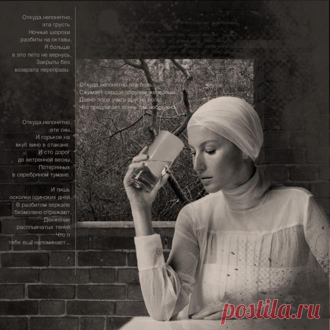 Плейкаст «Откуда, непонятно, эта грусть»