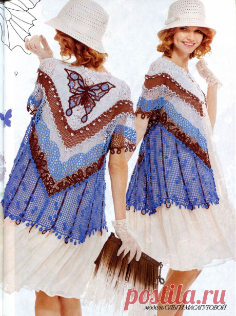 "Журнал Мод". Вязание №618 2018г