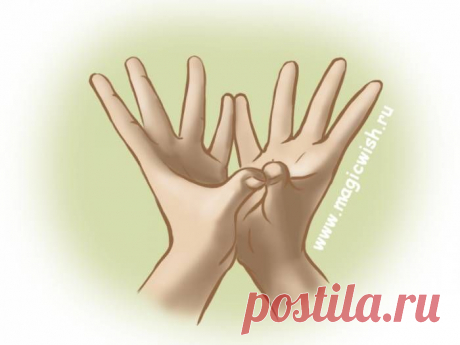 Мудра лотоса от одиночества