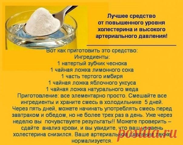 #Мое_здоровье#
На заметку!