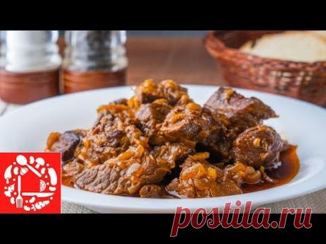 Нереально вкусный Венский ГУЛЯШ. Самый лучший обед или ужин